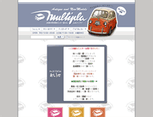 Tablet Screenshot of multipla.biz